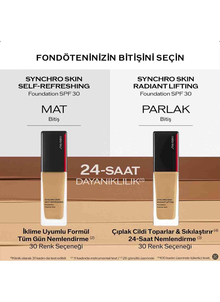 Shiseido Glass rectangular foundation bottle showing beige liquid, black cap with red stripe and printed text